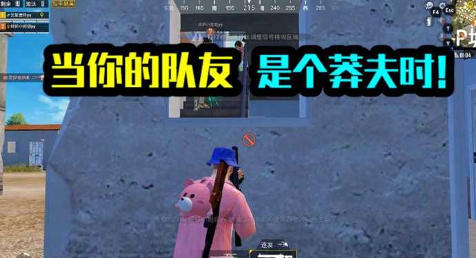 和平精英莽夫辅助官方(和平精英莽夫辅助官方微博)