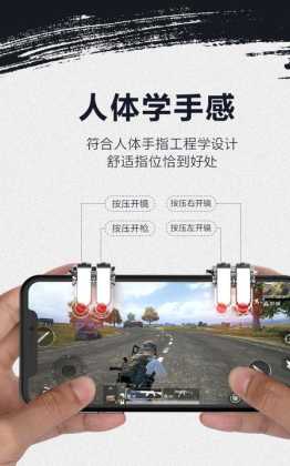 和平精英六指辅助器压枪（和平精英手游压枪辅助）