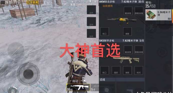 和平精英武器加强辅助(和平精英辅助装备)