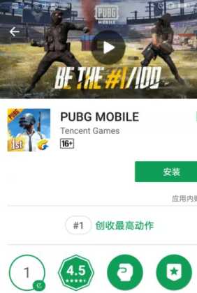 和平精英国际服专用的辅助app(和平精英国际服辅助器免费下载)