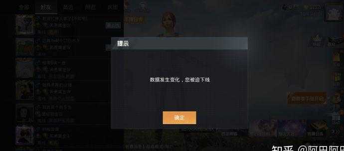 和平精英辅助提示数据发生变化(和平精英辅助提示数据发生变化怎么回事)