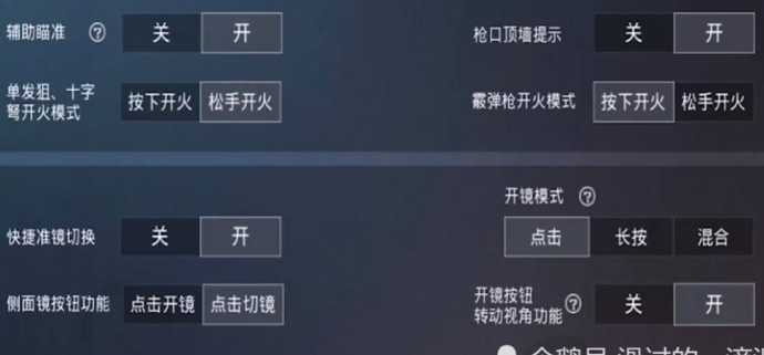 和平精英连狙辅助怎么操作(和平精英连狙怎么练手速)