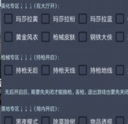 和平精英辅助是啥(和平精英辅助是啥东西)