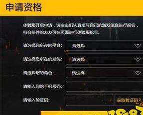 ios和平精英辅助超级签(和平精英ios辅助超级签名)