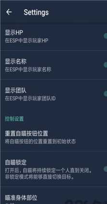 和平精英辅助免root破解版(和平精英破解版辅助软件v23版本)