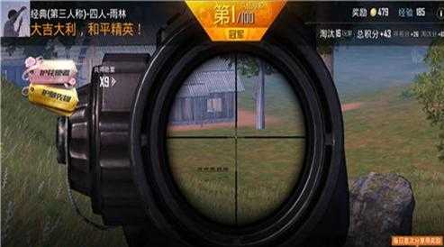 擎天柱和平精英安卓辅助(和平精英天启辅助软件)