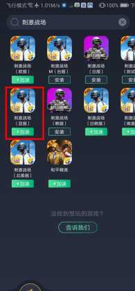 和平精英kimi辅助提卡网（和平精英辅助卡网低价对接）