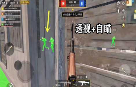 和平精英辅助瞄准喷子有用吗（和平精英辅助瞄准是干什么用的）