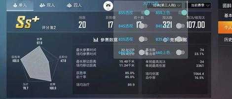 和平精英虐神辅助如何破解(和平精英虐神辅助如何破解视频)