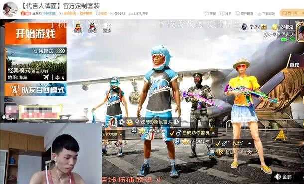和平精英辅助老猪(和平精英辅助cheto)