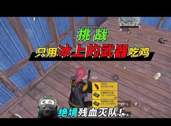 和平精英辅助变身文案搞笑(和平精英辅助变身文案搞笑)