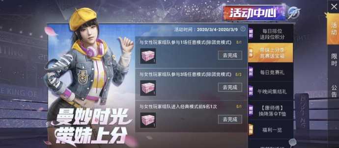 和平精英一抹温柔辅助（和平精英zreo辅助）