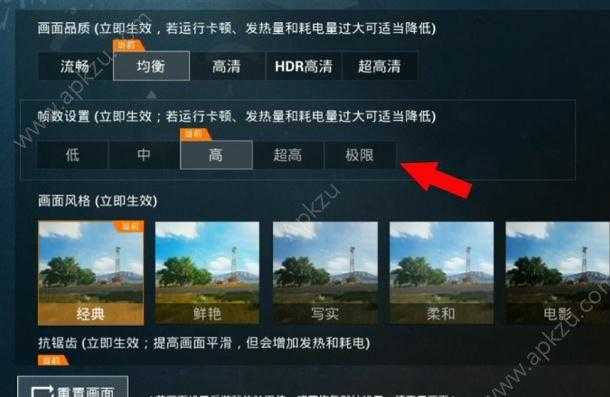 和平精英关闭辅助打不准(和平精英关闭辅助瞄准的好处)