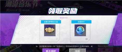 和平精英七星辅助怎么用(和平精英七星有双倍碎片吗)