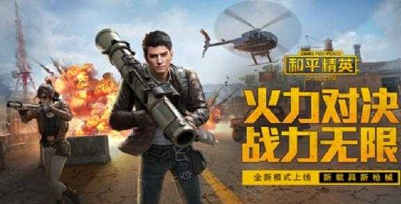 和平精英辅助卡盟天空(和平精英辅助卡盟网)