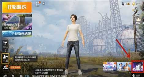 关于和平精英孤勇者游戏辅助的信息