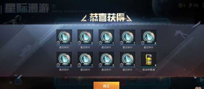 和平精英玫瑰辅助卡密(和平精英辅助卡密破解教程)