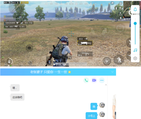 和平精英root辅助稳定吗(和平精英root辅助稳定吗安全吗)
