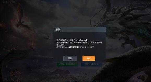 和平精英吃鸡初级辅助器(和平精英吃鸡辅助器免费不封号)