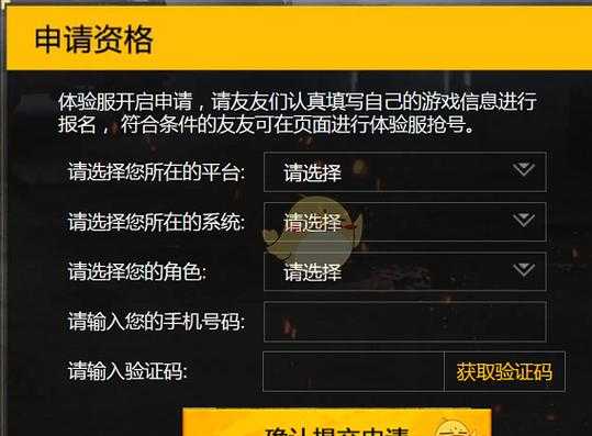 和平精英不要卡密辅助的简单介绍