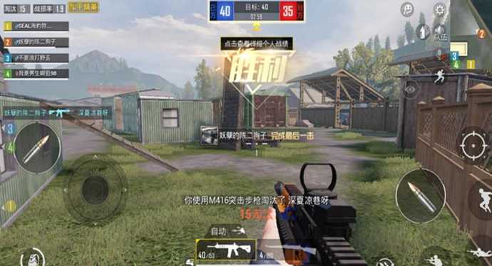 和平精英中野辅助团(和平精英团队竞技辅助瞄准)