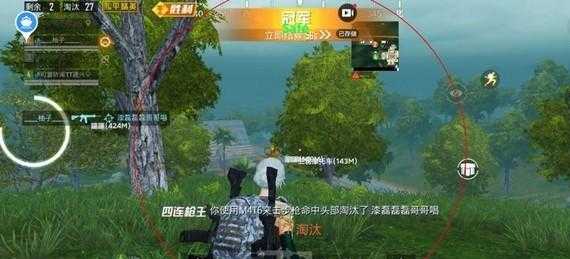 和平精英皮卡丘辅助器(和平精英皮卡丘直装)