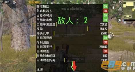 和平精英人物高跳辅助器(和平精英人物高跳软件)