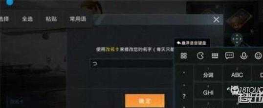 和平精英辅助符号大全可复制（和平精英辅助功能）