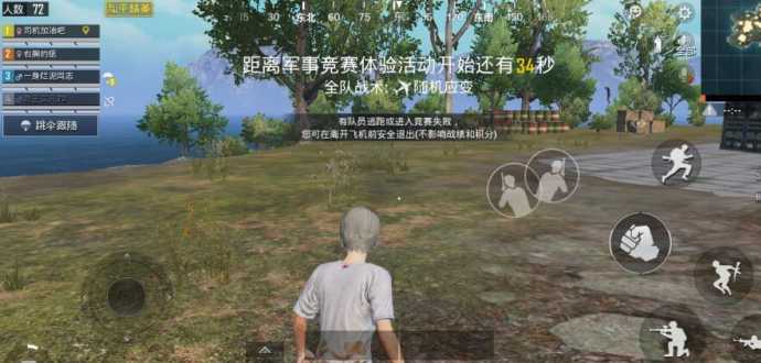 和平精英除草辅助的激活码（和平精英除草剂辅助）