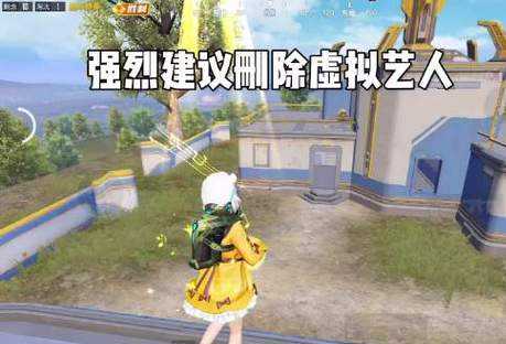 和平精英曦月戏人辅助(和平精英月尘辅助)