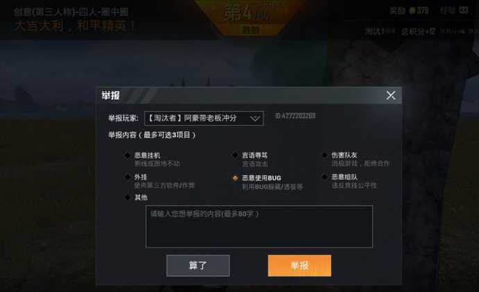 和平精英波比辅助无法打开（和平精英bilibili辅助）