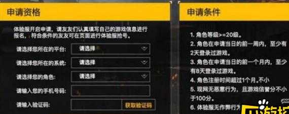 和平精英辅助证明资料是什么(和平精英辅助怎么写)
