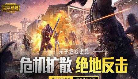 和平精英gp辅助(和平精英gpo辅助)