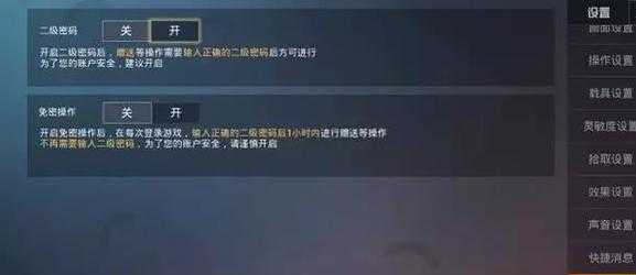 和平精英辅助开不了(和平精英辅助闪退怎么办)