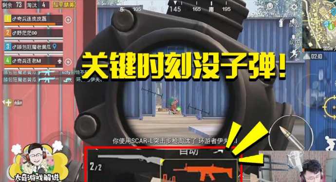 喷子的辅助瞄准和平精英(和平精英喷子模式)