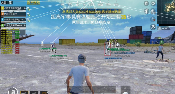太极和平精英辅助模块（和平辅助太极官网）