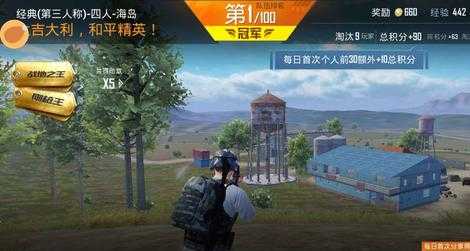 和平精英单排最强辅助(和平精英最强辅助器)