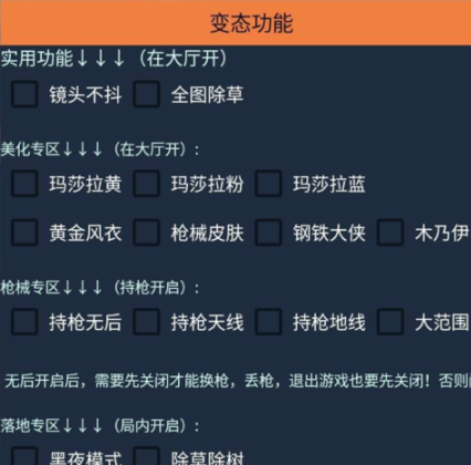 和平精英咏春辅助激活码(和平精英咏春免费辅助官网)