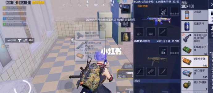 和平精英辅助工具哪个好(和平精英辅助工具哪个好一点)