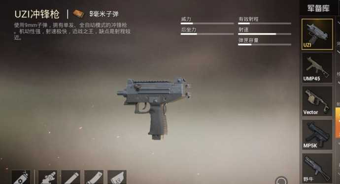 和平精英uzl辅助3.0(和平精英辅助器官方版)