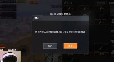 和平精英万能辅助锁头(和平精英手机辅助功能锁头)