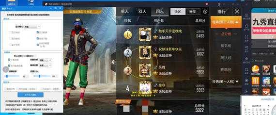 和平精英超人辅助教学(和平精英超人辅助器)