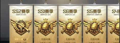 s2赛季和平精英辅助哪个好（和平精英s2赛季有什么皮肤）