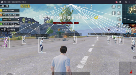 wg科技辅助和平精英(和平精英黑科技辅助器真的)