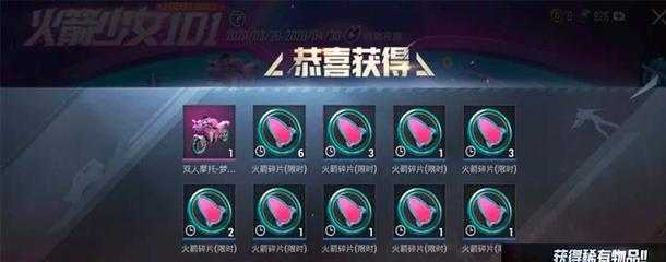 和平精英新抽奖辅助软件（和平精英抽奖挂 百度网盘）