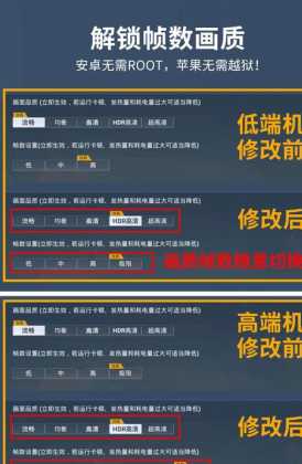 和平精英fps辅助(和平精英帧率辅助器)