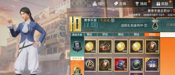 和平精英空白符号辅助(和平精英空白符号2021)