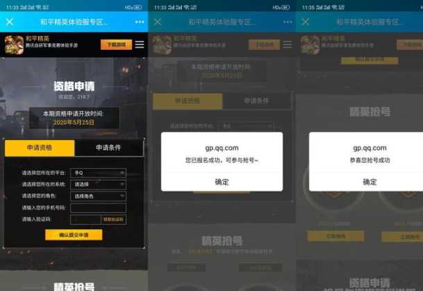 和平精英辅助注册卡号(和平精英辅助购卡网)