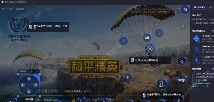 怎么在和平精英里开科技辅助(怎么在和平精英里开科技辅助器)