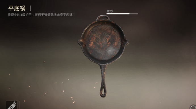 和平精英辅助平底锅(548wgcn和平精英辅助)